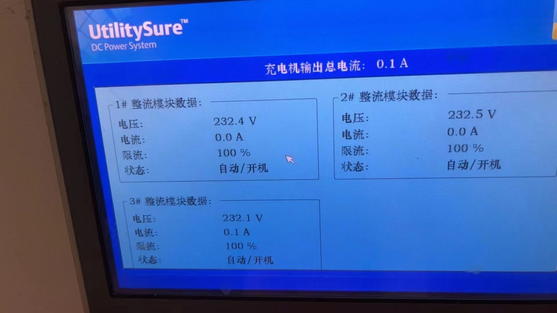 监控器 监控器